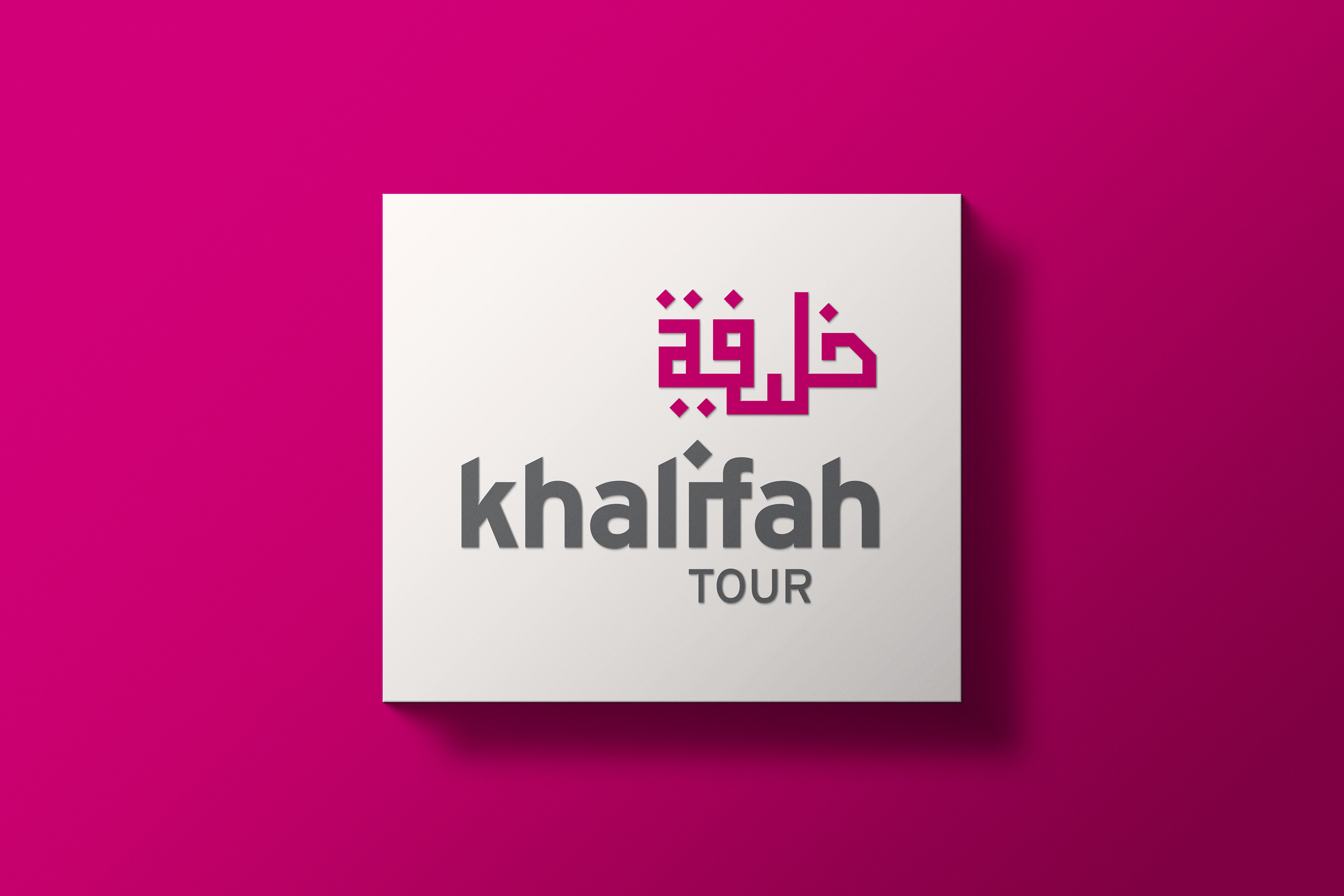 02-Khalifah-Logo