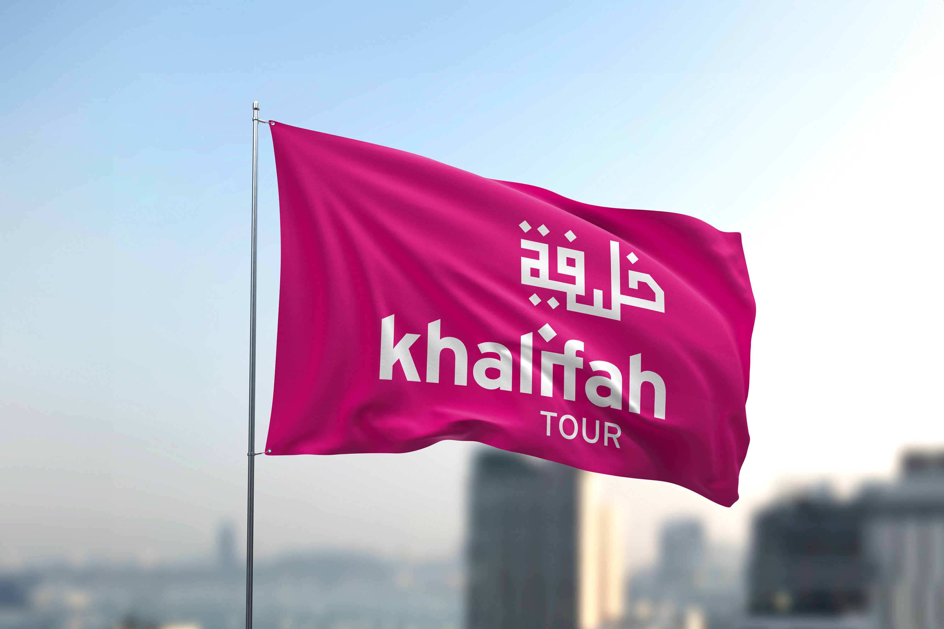 03-Khalifah-Flag